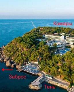A Good Life Utopia, сокар в бухте и кальмарный вечер