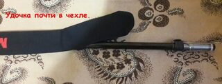 Новые чехлы без завязок и подготовка оснасток к летнему сезону ловли на азиатский мах