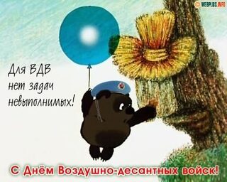 На край света едут даже без хорошей погоды