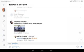 Сомнения о каютном Hurricane
