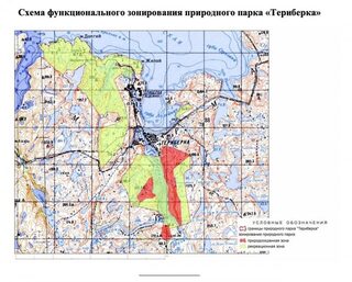 Териберка на карте функциональных зон
