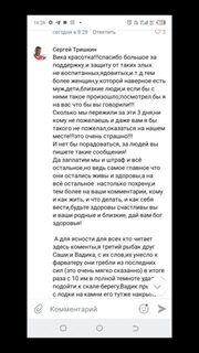 Возвращение в Териберку по скалам