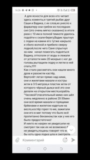 Возвращение в Териберку по скалам
