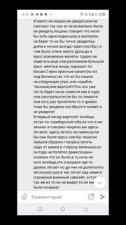 Возвращение в Териберку по скалам