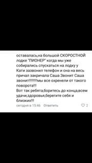 Возвращение в Териберку по скалам