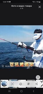 Удобна ли подставка на рейлинге лодки?