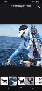 Удобна ли подставка на рейлинге лодки?