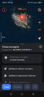 Островные ориентиры и план на середину июля