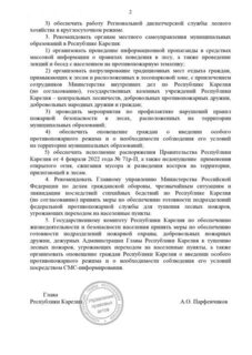 Самолет над морем и Лоухский район в июле 2025 года