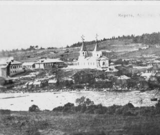 Кереть на снимке 1917 года