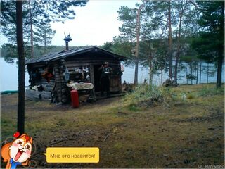 На материке оказалось много красивых озер