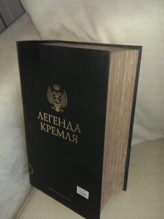 Не отпустили ночью к морю, остался с книгой