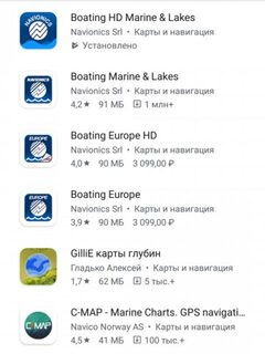Программа называется Navionics