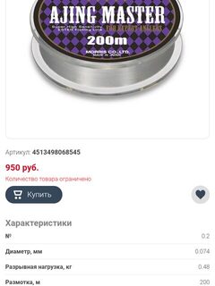 Спиннинг на Чёрном море с тонущей бомбардой 2 гр и поводком из полиэстера
