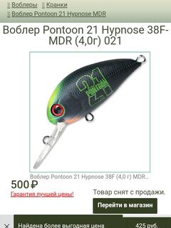 Удачливый Hypnose MDR на Черном море разбился о бетонный столб