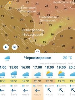 В Черноморском дождь с ветром не пускают на рыбалку