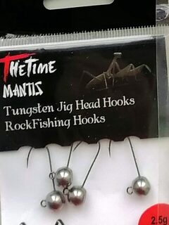 The Tune Mantis для рокфишинга