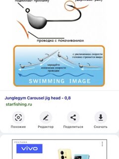 Наружная бородка на головках Jungle Gym крепко держала ставриду