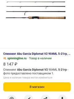 Присматриваюсь к Diplomat для поездок