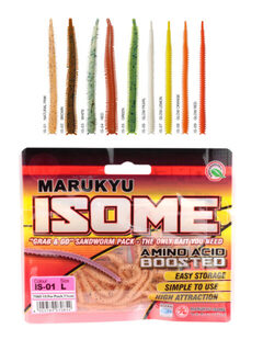 Съедобный силикон Marukyu для моря