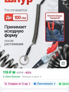 Страховки на снастях и трезвая голова в море
