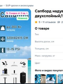 Сап весит 12 кг, лодка 11 кг: сравниваю комфорт, переноску и возможность поставить мотор