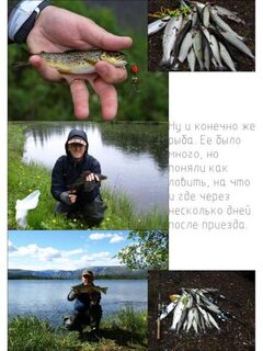 Кумжа в дождь и щуки у самого берега на Ловозере и Афанасье летом 2015 года