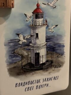 Пока погода дает, но море переменчиво
