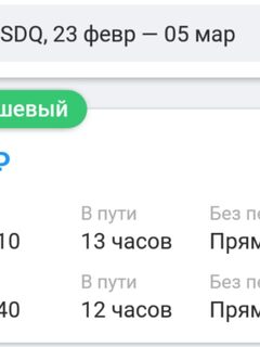 До вылета 14 часов, а приманки на марлина еще под вопросом
