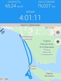Покатался на местной лодочке у отмели около острова Саона