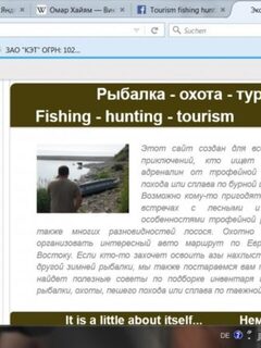 Мой сайт о рыболовных путешествиях