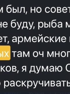 Чужой пост про Северный Марс на Красном море