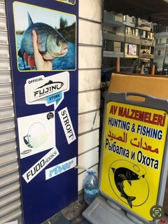 Морская рыбалка в Египте, Марса-Алам: местные подсказки, поездки и поиск хорошей рыбы