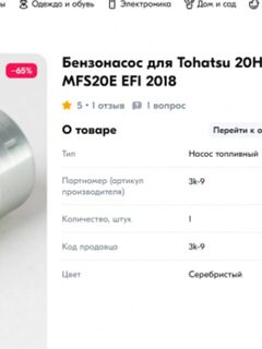 На моем пакете Yamaha указана Индонезия