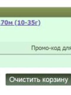 За сколько брать Kosadaka Voyager?