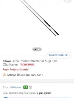 Два Daiwa Lateo с одним тестом, но что за версия длиной 289 см?