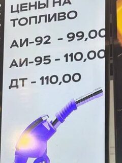 Вчерашний кадр с АЗС в Териберке