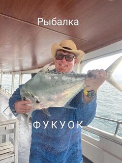 На острове Фукуок выбрались на рыбалку