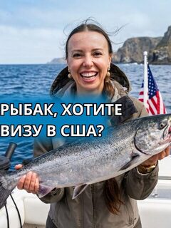 На спиннинговой рыбалке в США получили улов