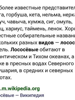Горбуша из Охотского моря: сетевой улов, быстрая икра и свежая уха