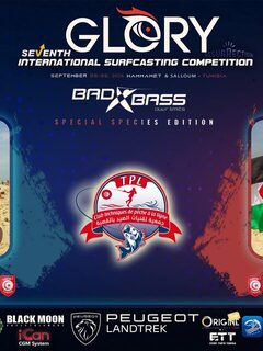 Перед седьмым Glory Surfcasting Trophy знакомимся с дуэтом TPL