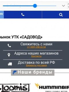 Покупка спиннинга и рыболовных мелочей