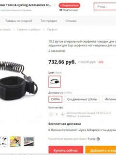 Спиральный шнур вместо верёвки у леера