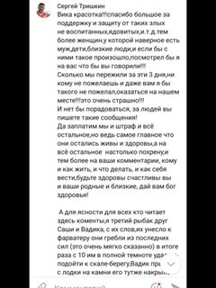 Возвращение в Териберку по скалам