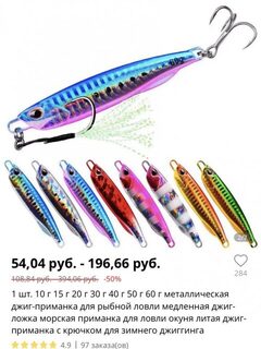 Пилькер на 60 г: можно было взять легче