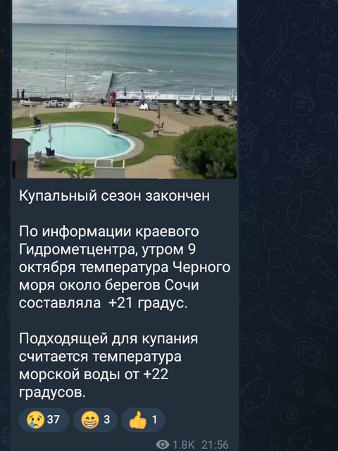За сарганом стоит идти после шторма, вода уже остыла до 21 градуса
