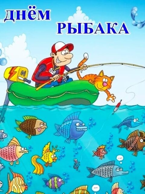 Маленькие горбыли отправлены обратно