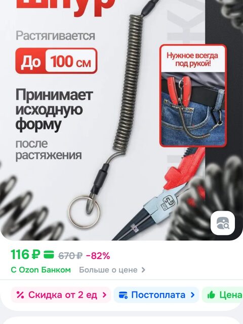 Страховки на снастях и трезвая голова в море