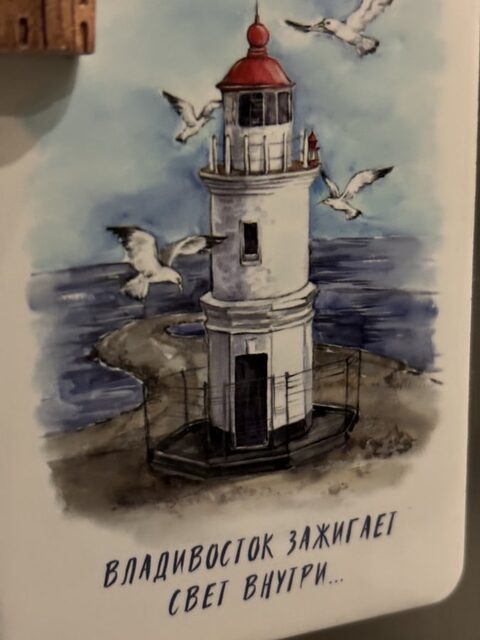 Пока погода дает, но море переменчиво