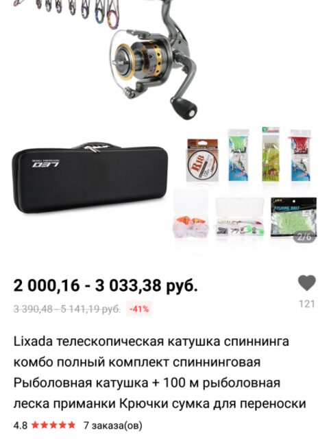На Кипре сын хочет половить рыбу, а я лишь помню поплавок из детства